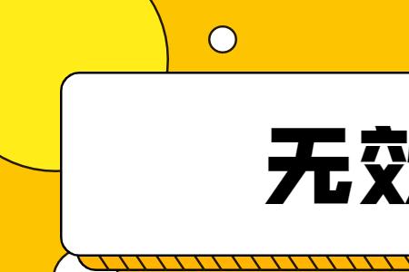 滑稽取宠的意思