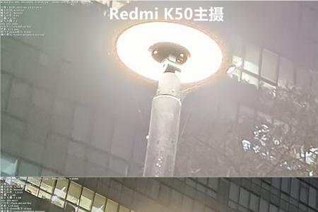 k50至尊版拍照有延迟