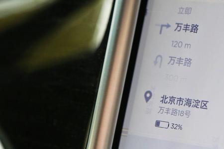 苹果手机怎么显示特斯拉电量