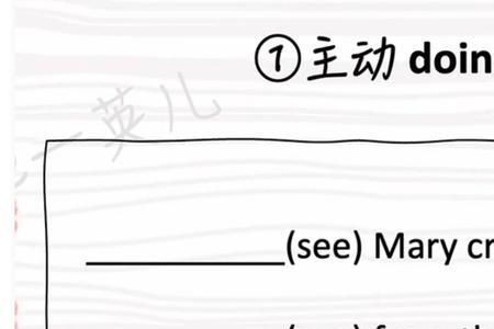 wonderful后跟不定式还是动名词