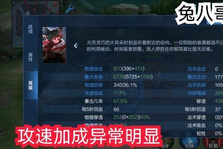 s28赛季李元芳最强电刀出装