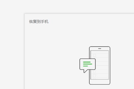 果备份靠谱吗