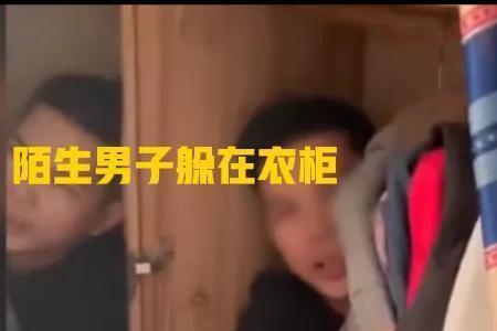 为什么有的孩子喜欢躲进衣柜