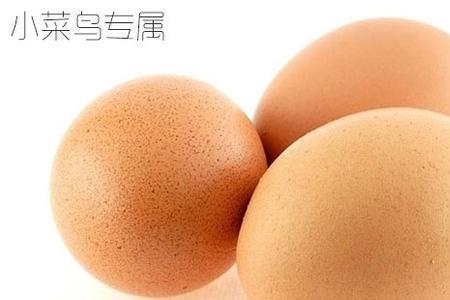 商品蛋是什么
