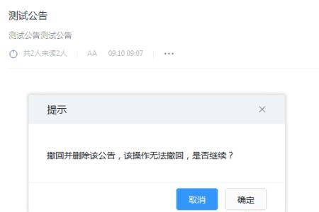 钉钉找不到左上角返回键