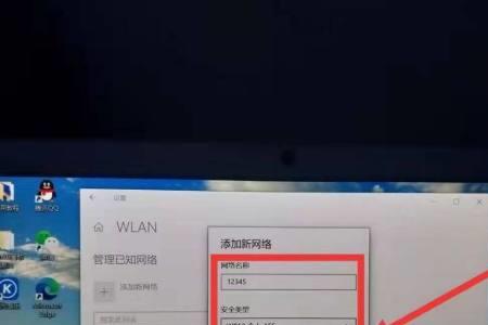 hasee笔记本电脑怎么连接wifi