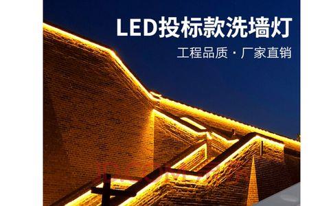 楼体外墙面不平冼墙灯做法
