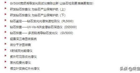 法源鉴定中心靠谱吗