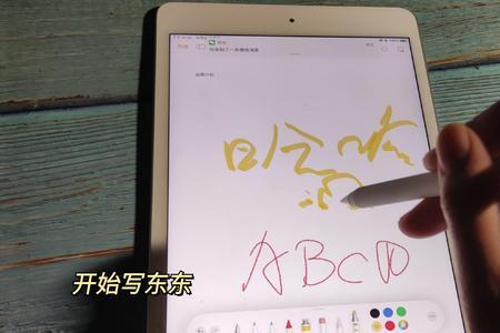 电容笔和平板不兼容怎么办