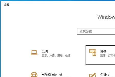 鼠标左键被占用了怎么解除