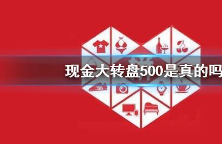 拼多多上的人民币是真的吗