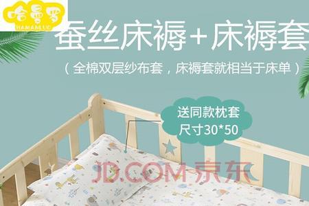 婴儿床棉花褥子可代替床垫吗