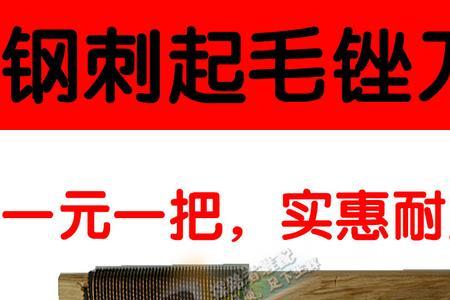 烙铁头不沾锡可否用銼來銼