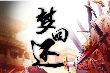 剑心和剑伤区别