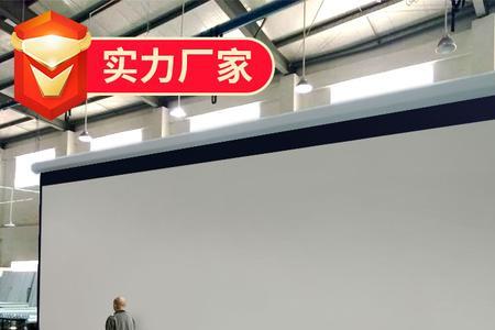 200寸2351投影幕布尺寸