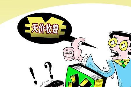 举措落到实处是什么意思