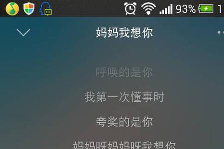 想念天堂里妈妈的歌名