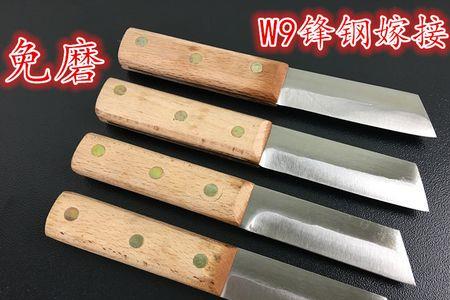 锋钢w6和w9有什么区别