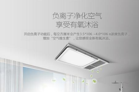 志高浴霸和奥普浴霸哪个好