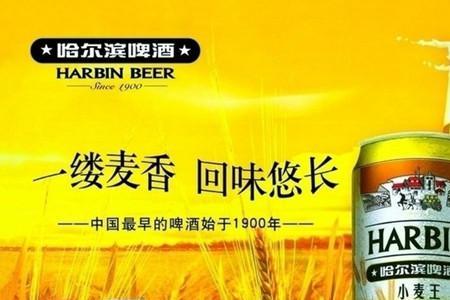 哈啤小麦王和雪花干啤哪个好