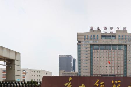 廊坊师范学院应届生考研率高吗