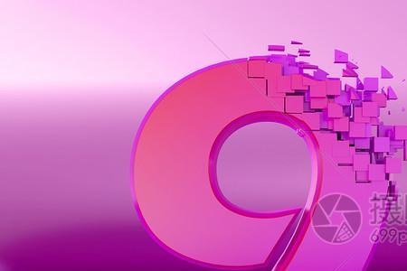 女生喜欢数字9的原因