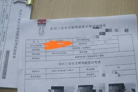 科目四没考过要隔多少天才能考