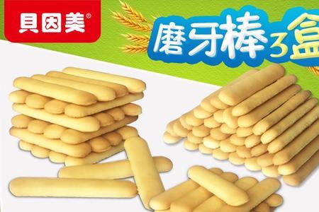 1周岁宝宝能吃手指饼吗