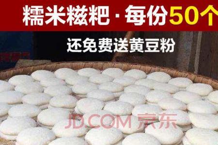 鲜黄豆粑的正宗做法