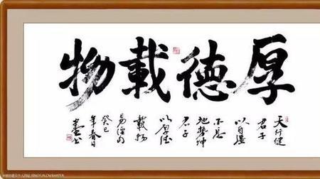 常怀克己之心什么意思