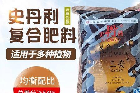 史丹利复合肥100斤装价格表