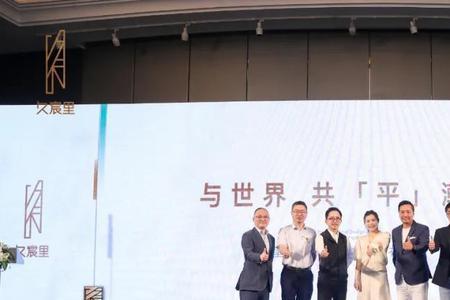 平而不凡是什么意思