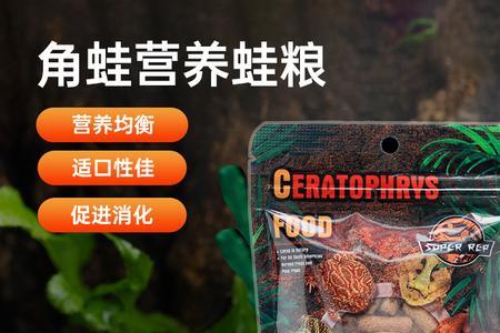 角蛙加热垫需要一直加热吗