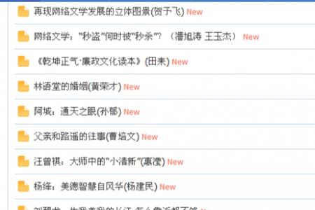 可喜可贺的下一句怎么回答