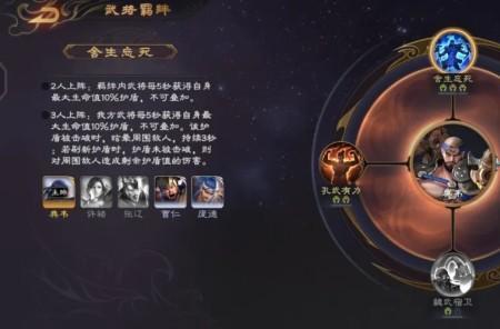 极无双有典韦没了吗