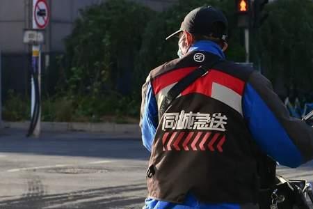 4线城市开车做闪送员划算吗