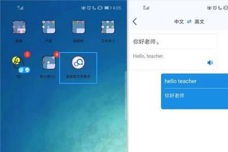 电脑上的华为手机助手安全吗