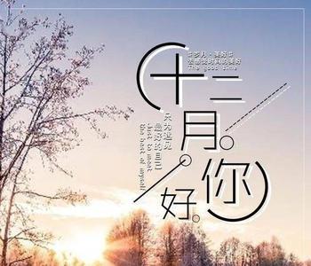 哪一年闰十一月