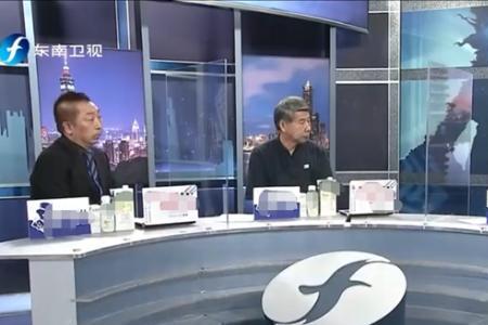 两岸快评有几位主持人