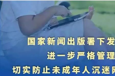 内测的游戏还有未成年设置吗