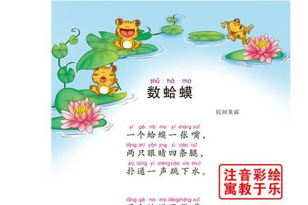 击壤歌上古歌谣注音