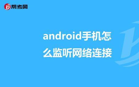yuyu助手连接不上手机