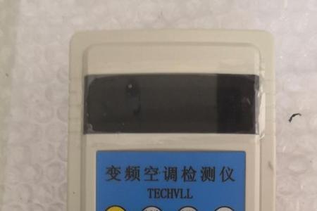 空调检测仪各种机型可通用吗