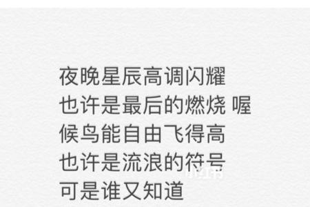 不要觉得自己很渺小是什么歌
