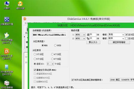 笔记本原装系统和普通系统区别