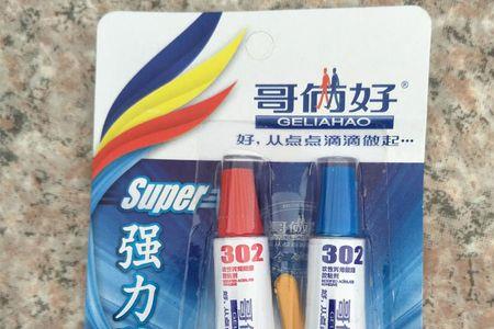 502哥俩好哪个粘得更牢