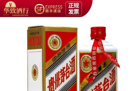 贵州中根酒多少一瓶