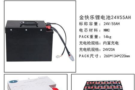 新诺力电池和万洋电池哪个好