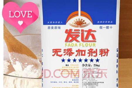 发达面粉是执行什么标准