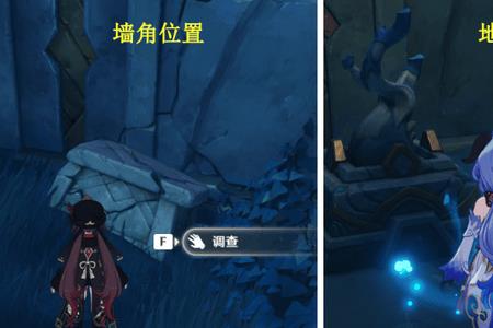 渊下宫有多少世界任务